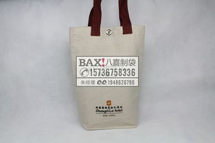 河南郑州棉布礼品手提袋定做厂家棉布袋批发价格